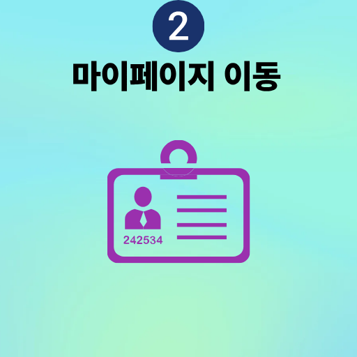 소액결제한도