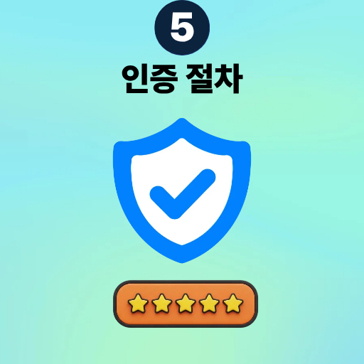 소액결제현금화인증