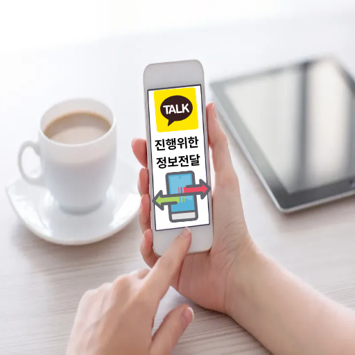 안전소액결제